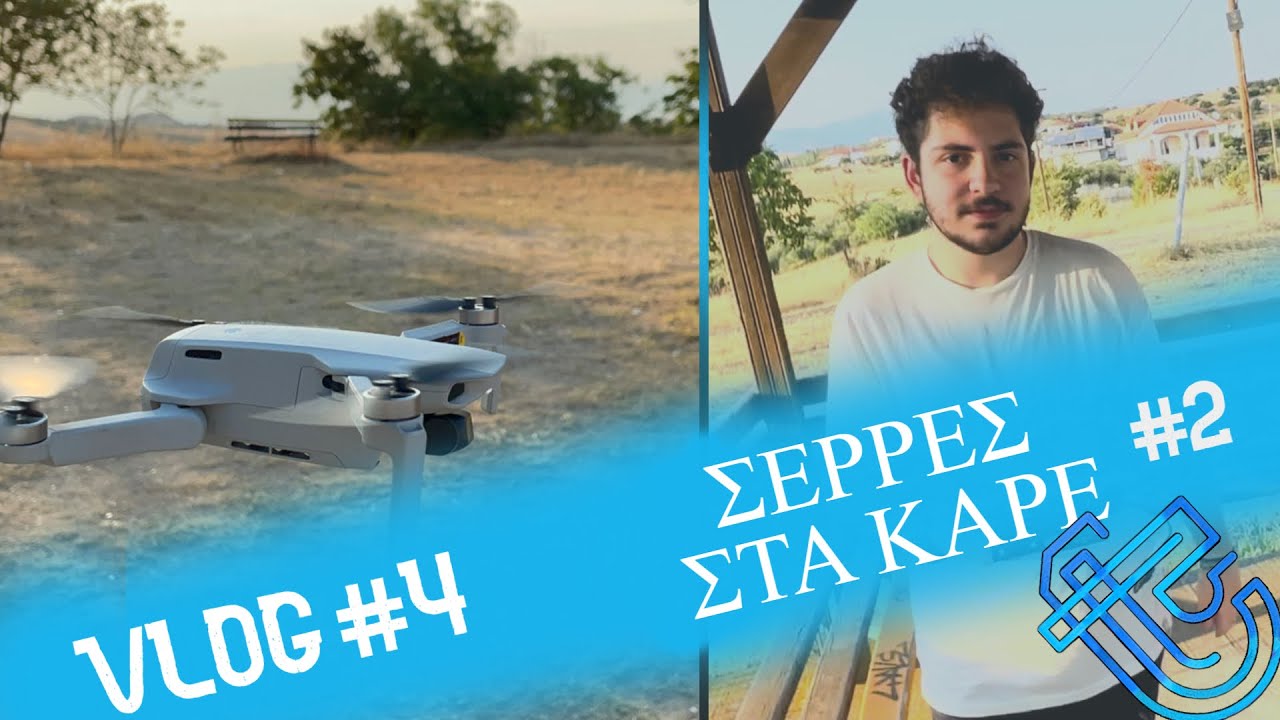 Πάνος vs Drone – Η Πρώτη Πτήση Είναι ΧΑΟΣ! | Σέρρες Στα Καρέ #2 | TechTitans