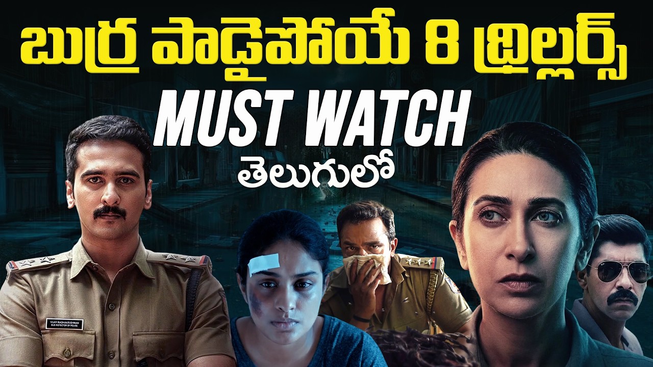 8 Mind-Blowing Telugu Dubbed Suspense Thrillers You Should Watch | Prime Video, Netflix