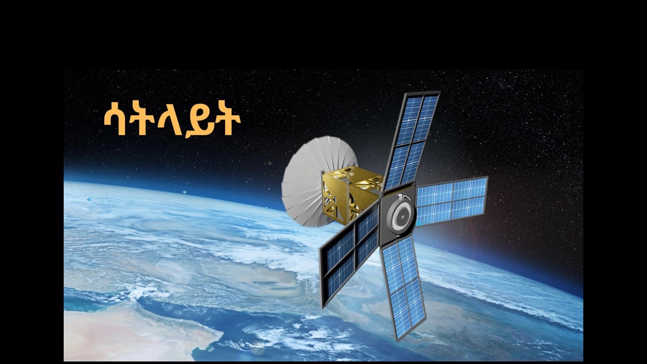 ሳትላይታት.....Satellites