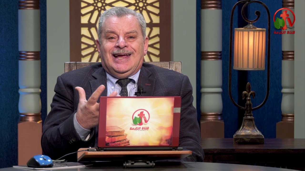 مقدمة اللاهوت الكتابي (1) - مدرسة اللاهوت - Alkarma tv