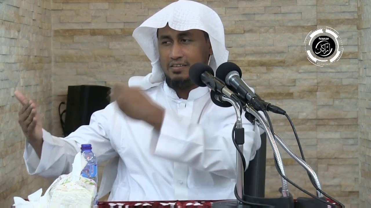 الحلقه الثامنة والآخرة | تفسير سورة الكهف | لفضيلة الشيخ | عبدالله عمر الأركاني | ١٤٤٠ هـ