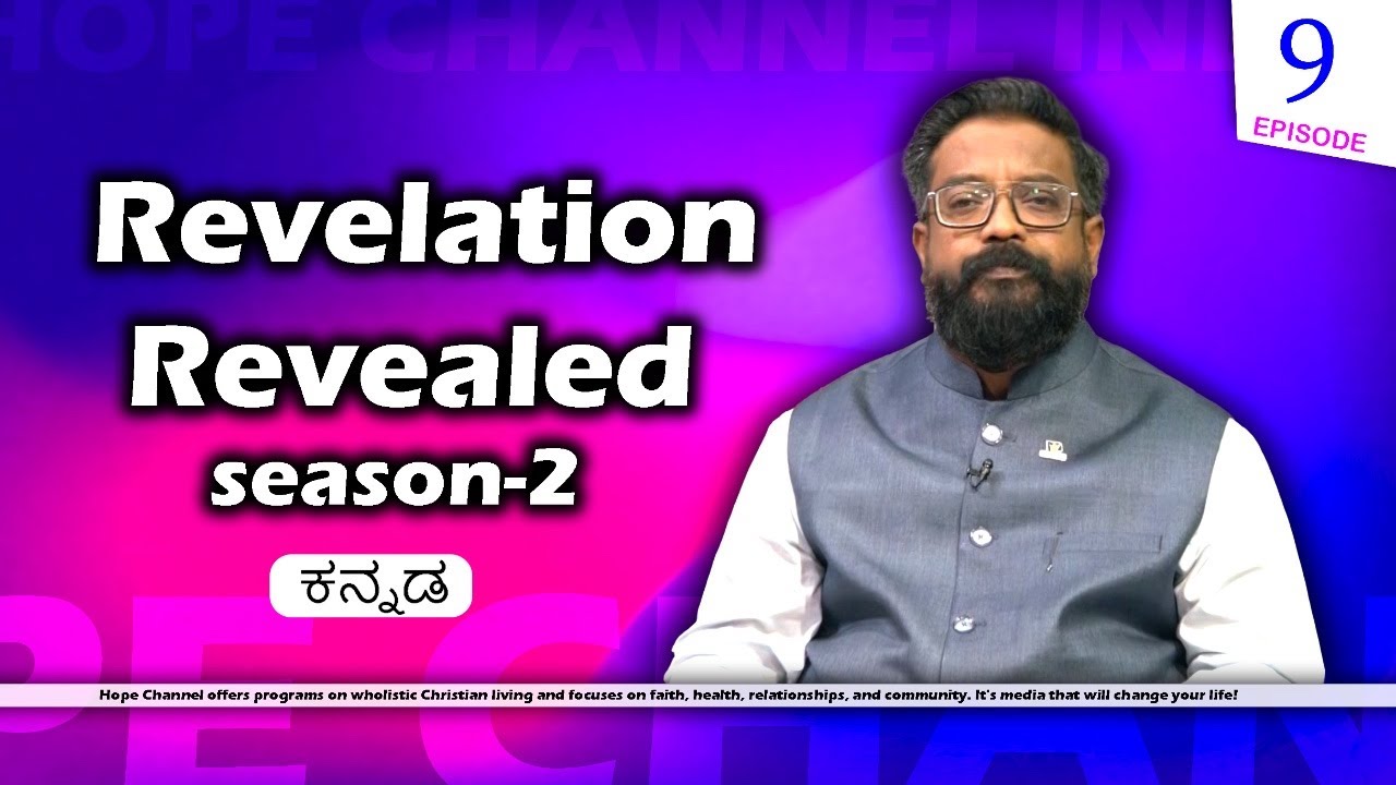 09 Revelation Revealed S(02) | Revelation 5:1 | Dennis Davidson