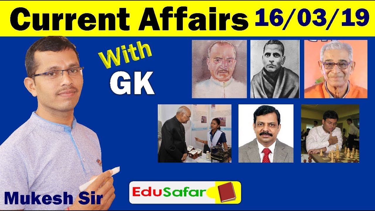 Current Affairs with Gk in Gujarati 16 March 2019 By Edu Safar