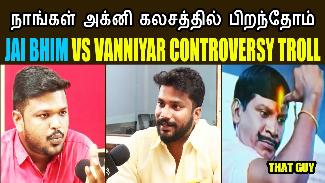 JAIBHIM VS VANNIYAR CONTROVERSY TROLL I நாங்கள் அக்னி கலசத்தில் பிறந்தோம் #jaibhim #AnbumaniRamadoss