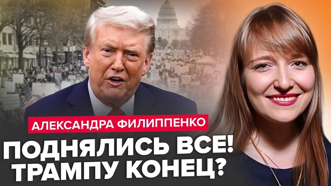 😱Трамп ПРИХОВУВАВ це десятиліттями! Ось, що ТВОРИВ у молодості. Американці ВИКОТИЛИСЬ на вулиці