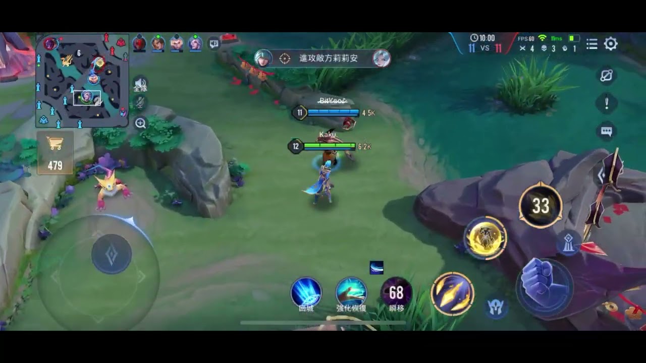 2/27 星耀2 拉維爾百勝率上S