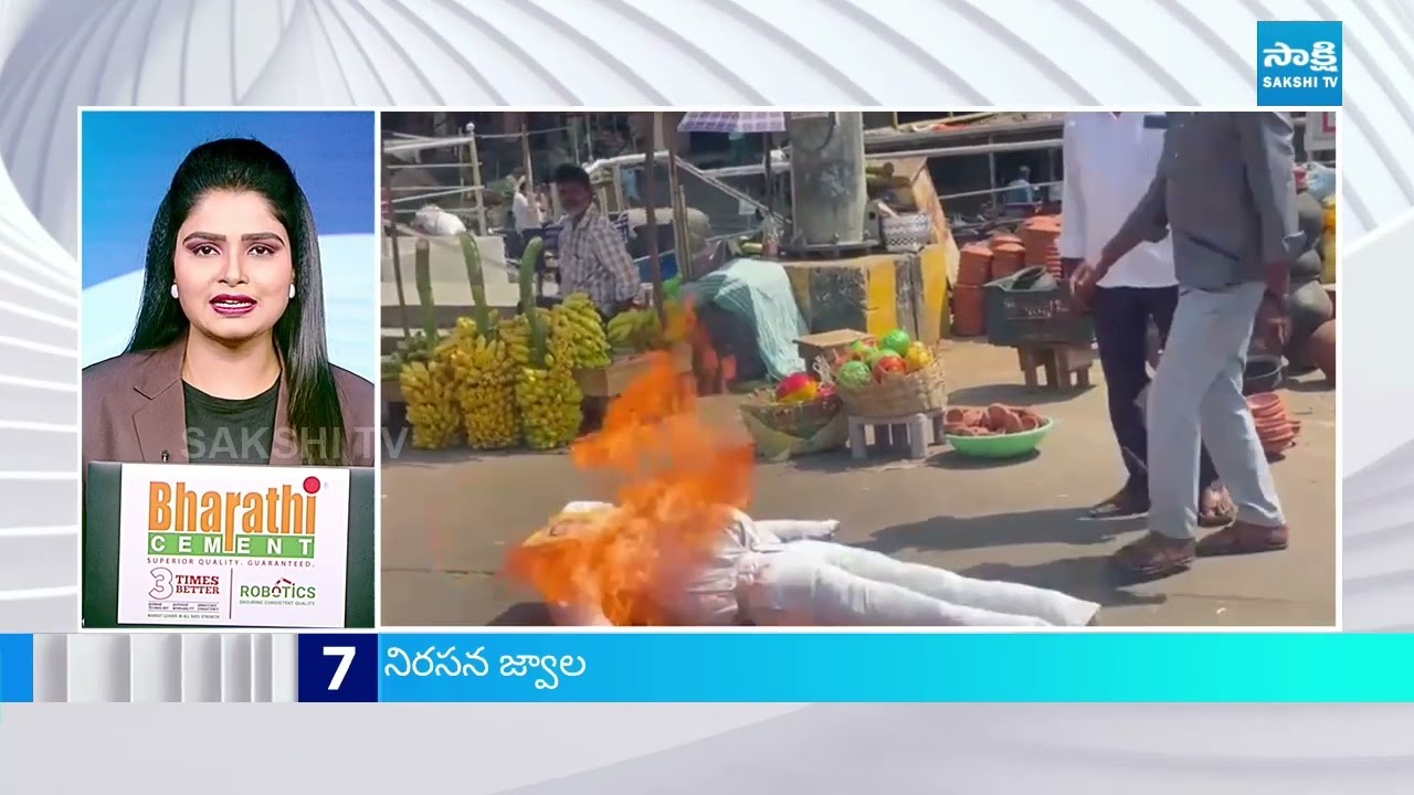 6 PM News Express | TOP 15 Headlines Today | Sakshi Telugu News | 06-03-2026 @SakshiTV