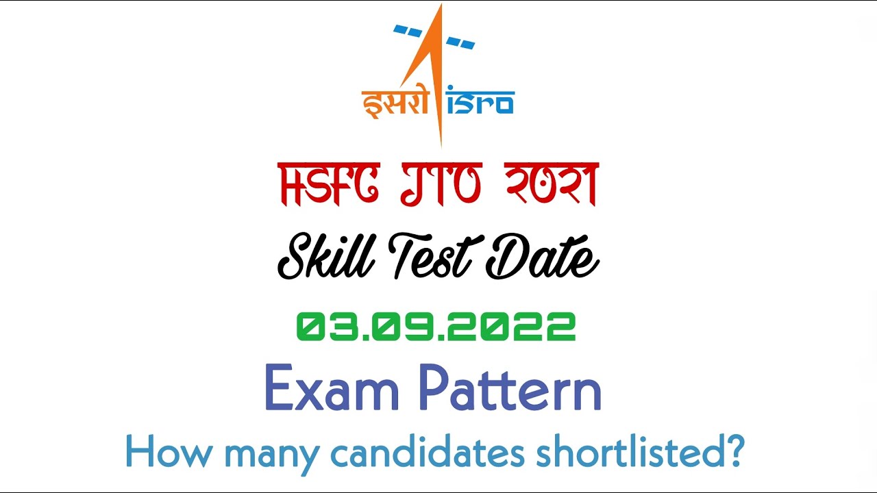 ISRO HSFC JTO 2021: Skill Test Update