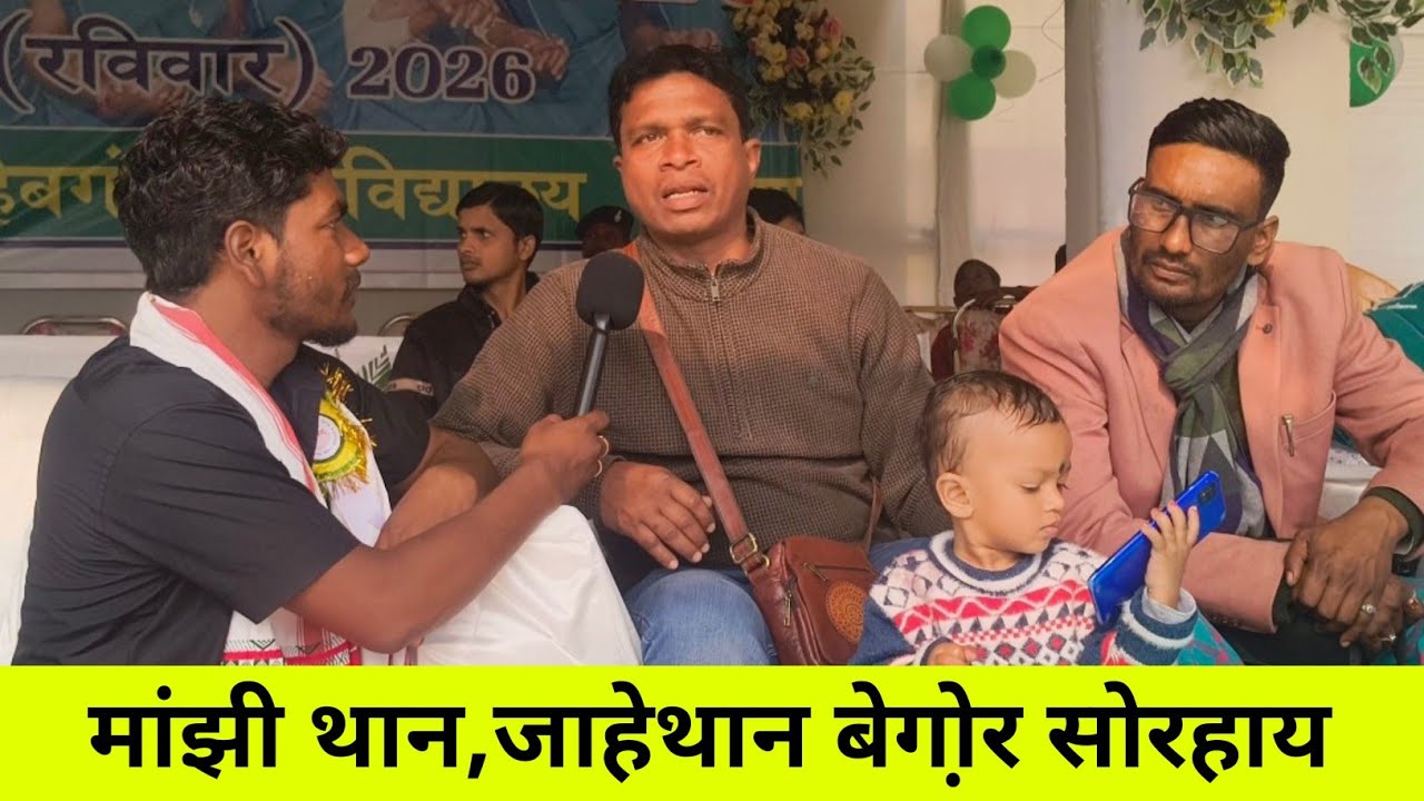 मांझी थान,जाहेर थान बेगो़र सोरहाय लाउस हांसदा दादा 