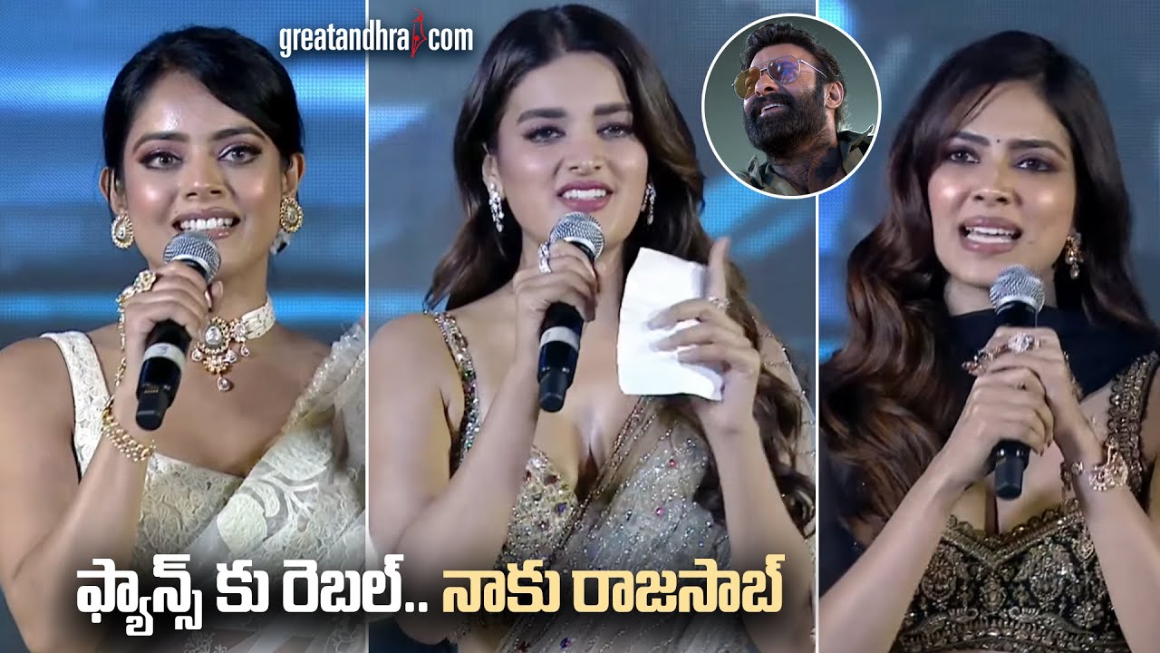 Actress Nidhhi Agerwal,Malavika Mohanan& Riddhi Kumar Speech at The RajaSaab Pre-Release Event
