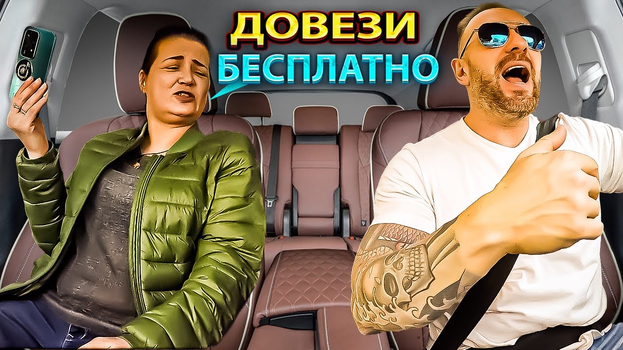 Пассажирка отказалась платить и поставила единицу таксисту