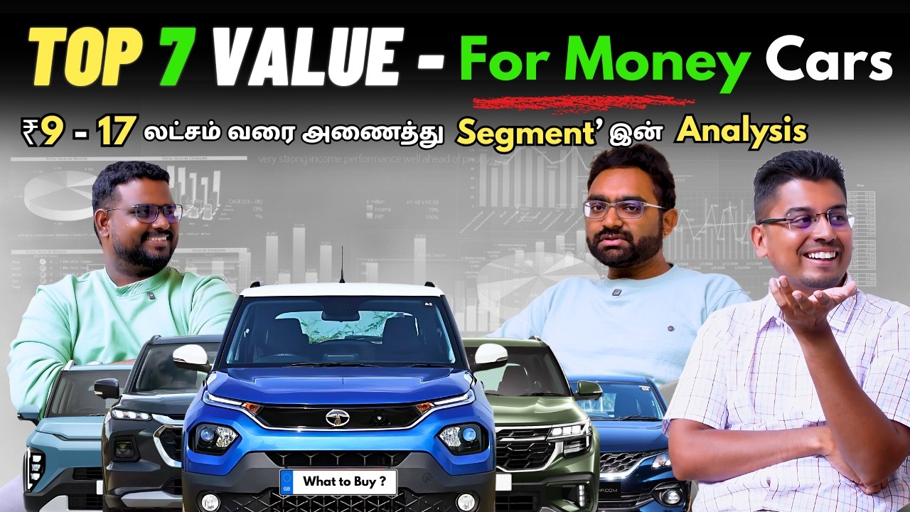 💰Top 7 Value for Money Cars : ₹9 - 17 Lakhs💸 Budget'ல என்னன்னு தெரிஞ்சுப்போமா ?