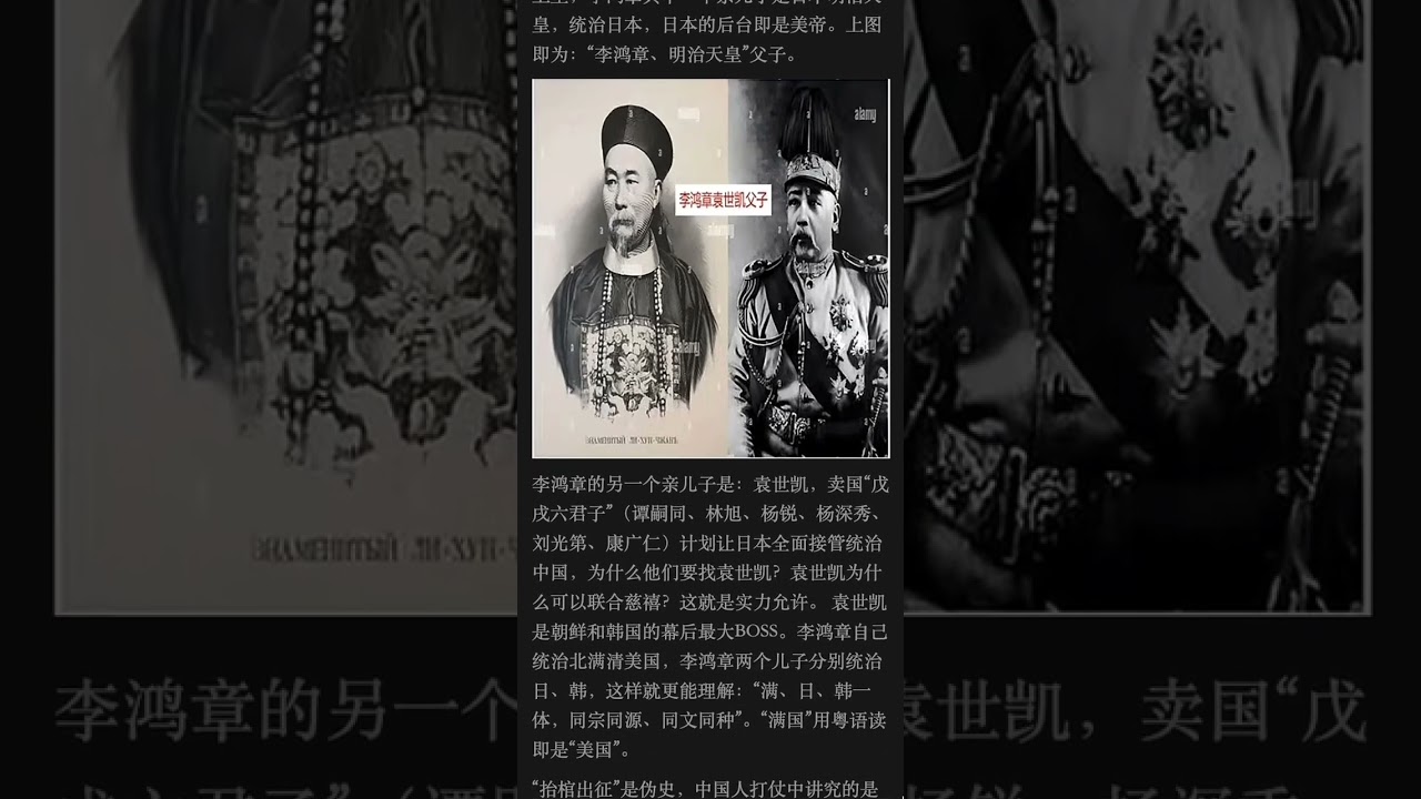 1644年：中国近代史开端