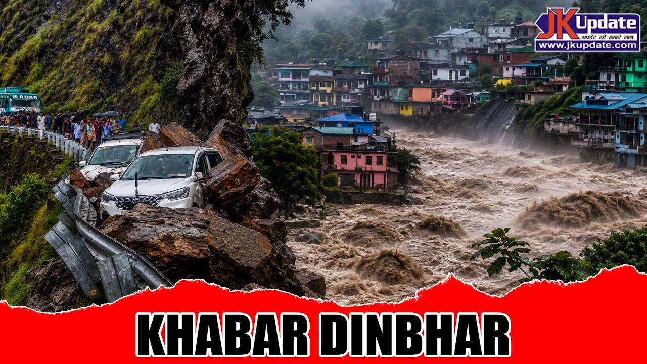 Top news of Jammu Kashmir Khabar Dinbhar 23 July 2026