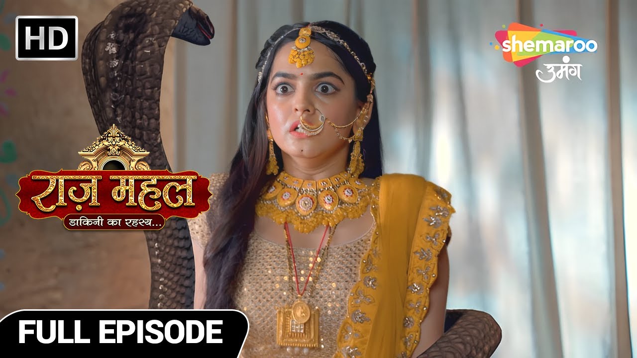 Raazz Mahal Dakini Ka Rahasya | Latest Episode | सुनैना फसी सर्पिका के जाल में | Full EP 121