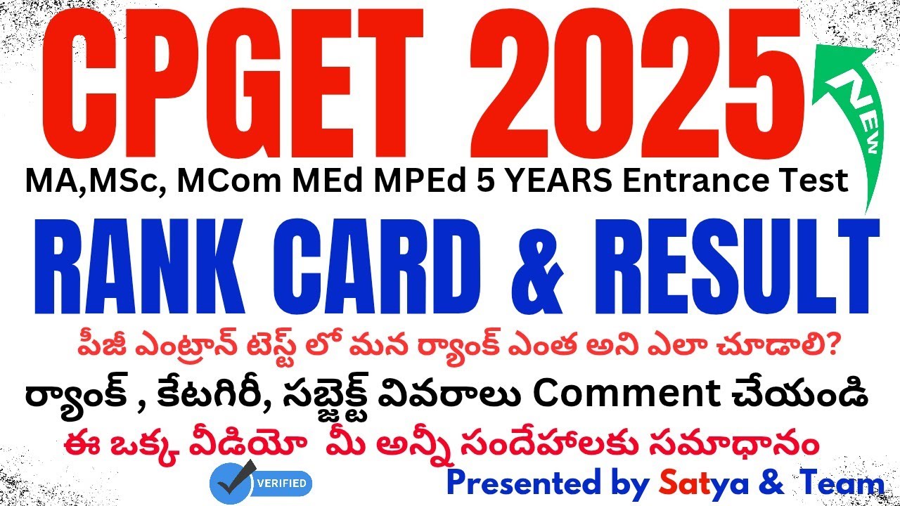CPGET 2025 RANK CARD RESULT OUT 