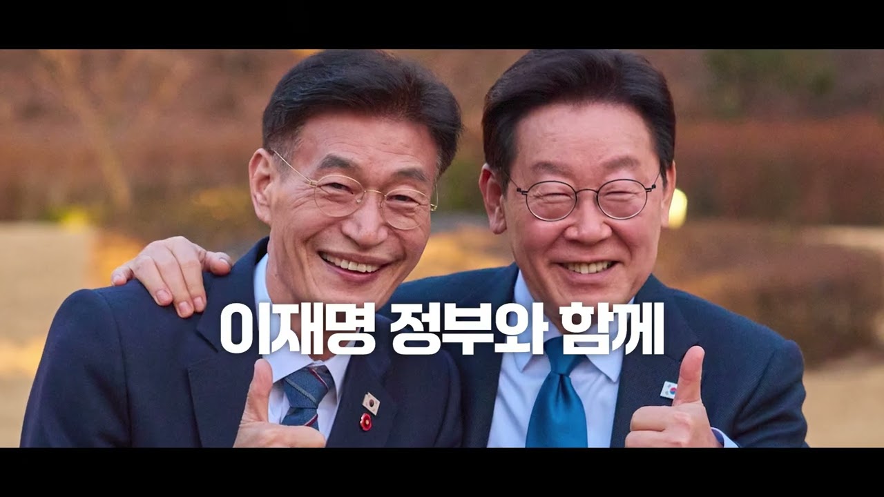 왜 문대림이어야 하는가? | 이재명과 함께, 제주는 문대림