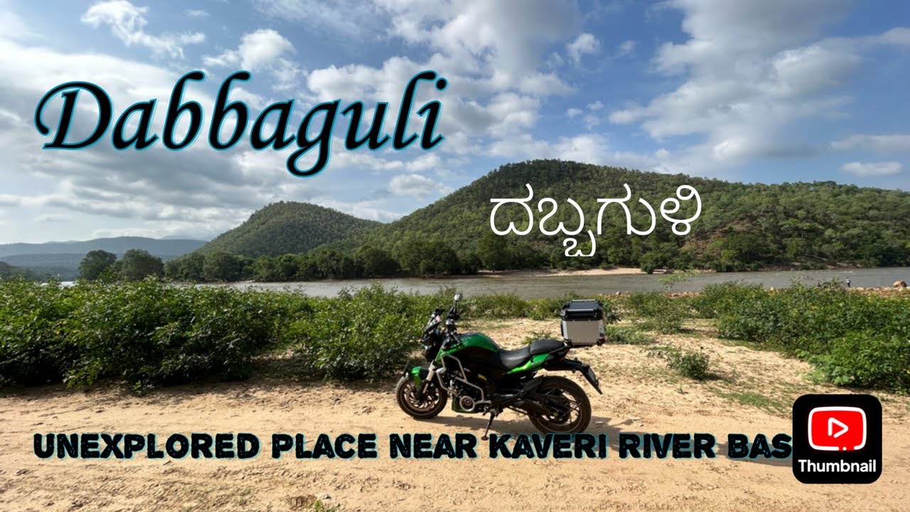 Dabbaguli | ಡಬ್ಬಗುಳಿ | Unexplored Place - Best Off-Road Trail Near Bangalore #ride