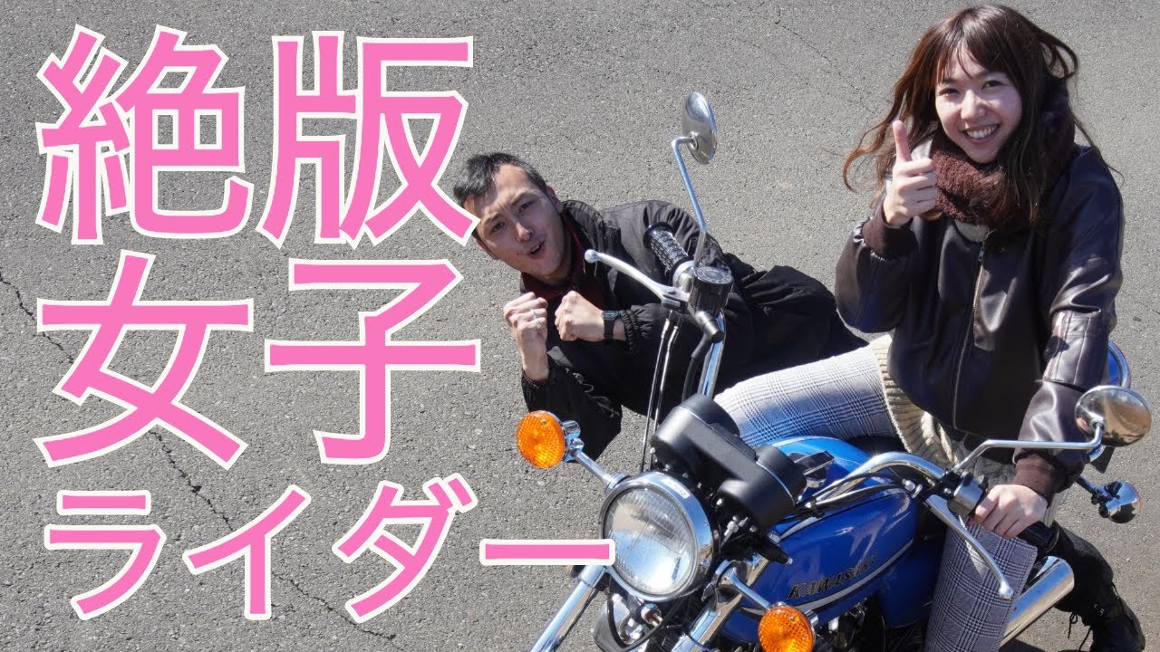 旧車女子🔰インプレッション！カワサキ350SS vs. KH400