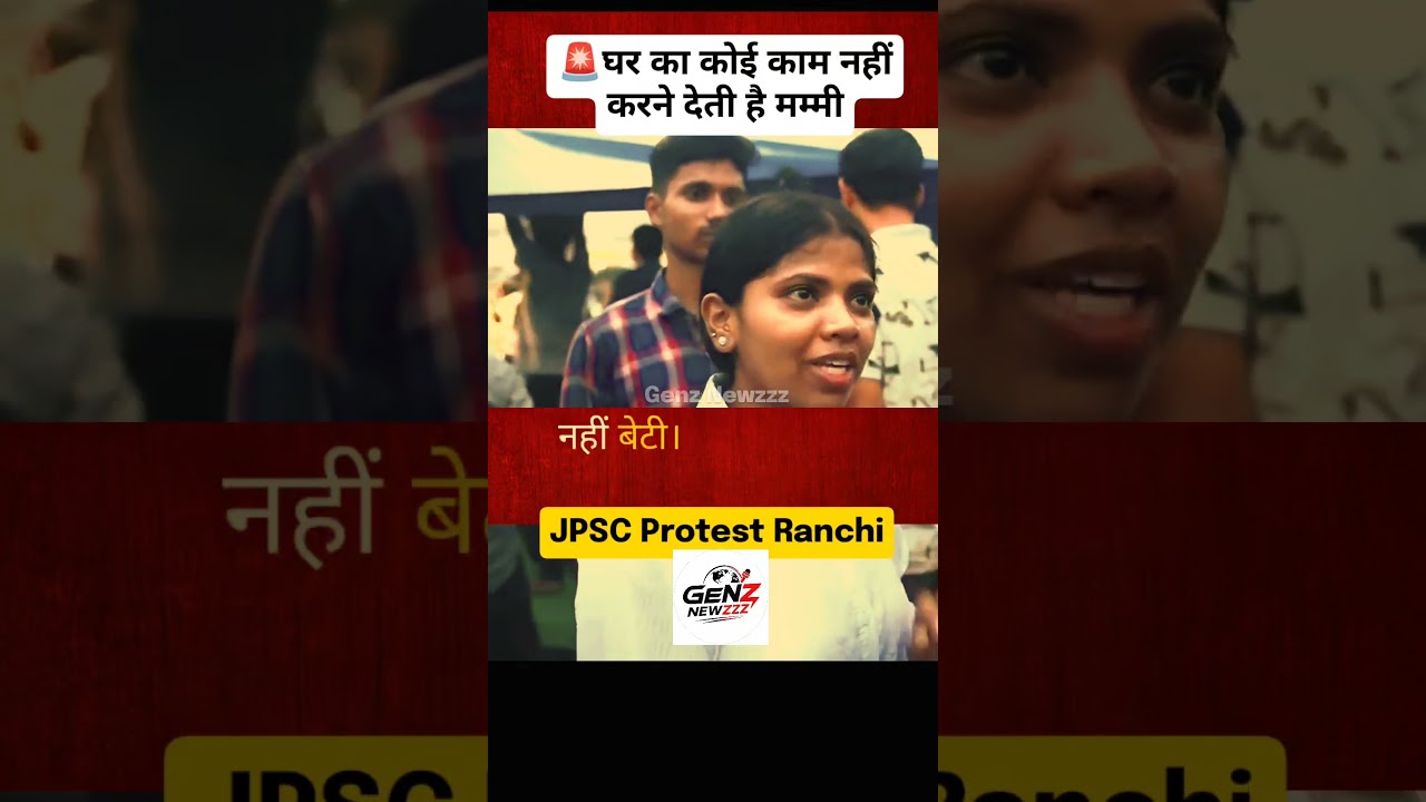 JPSC Protest Ranchi #genz #protest #shorts