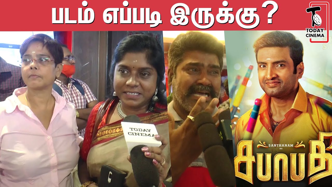 Sabhaapathy Public Review | கதறி அழுத ரசிகர் | Sabhaapathy Movie Review | Santhanam | Pugazh