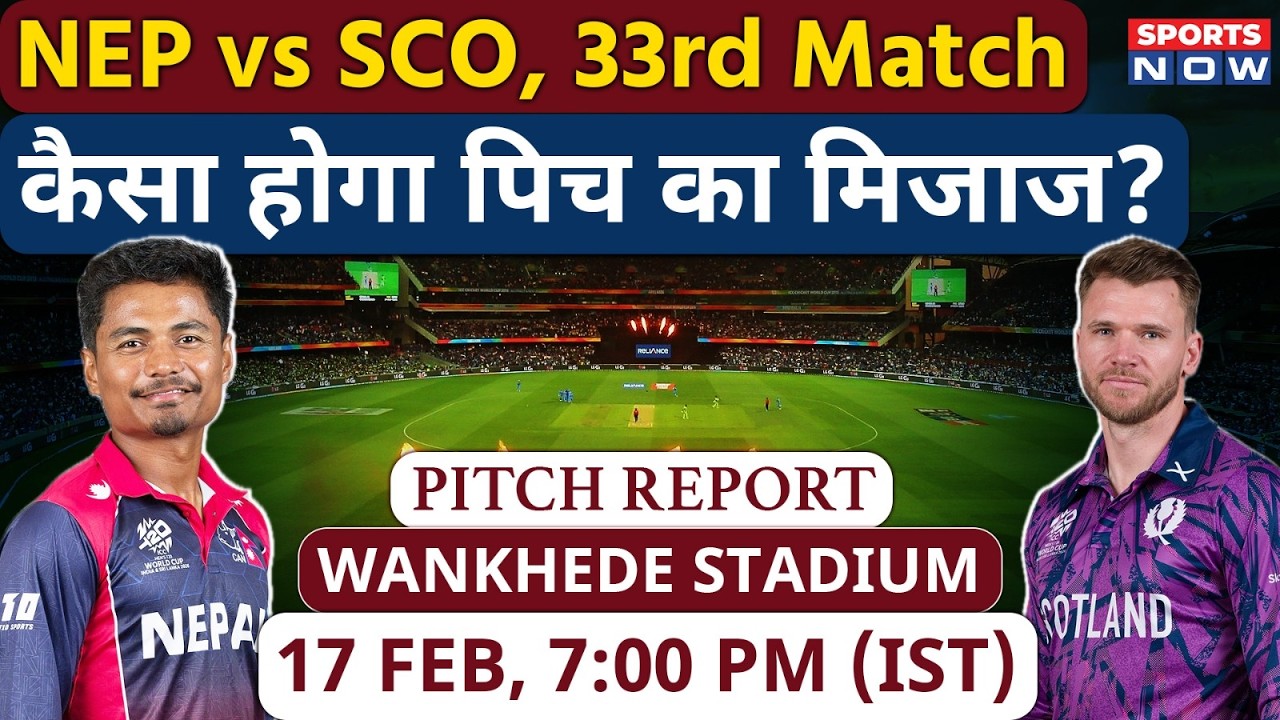 Nepal vs Scotland, T20 World Cup: Wankhede Stadium Pitch Report | Mumbai Pitch Report | NEP vs SCO
