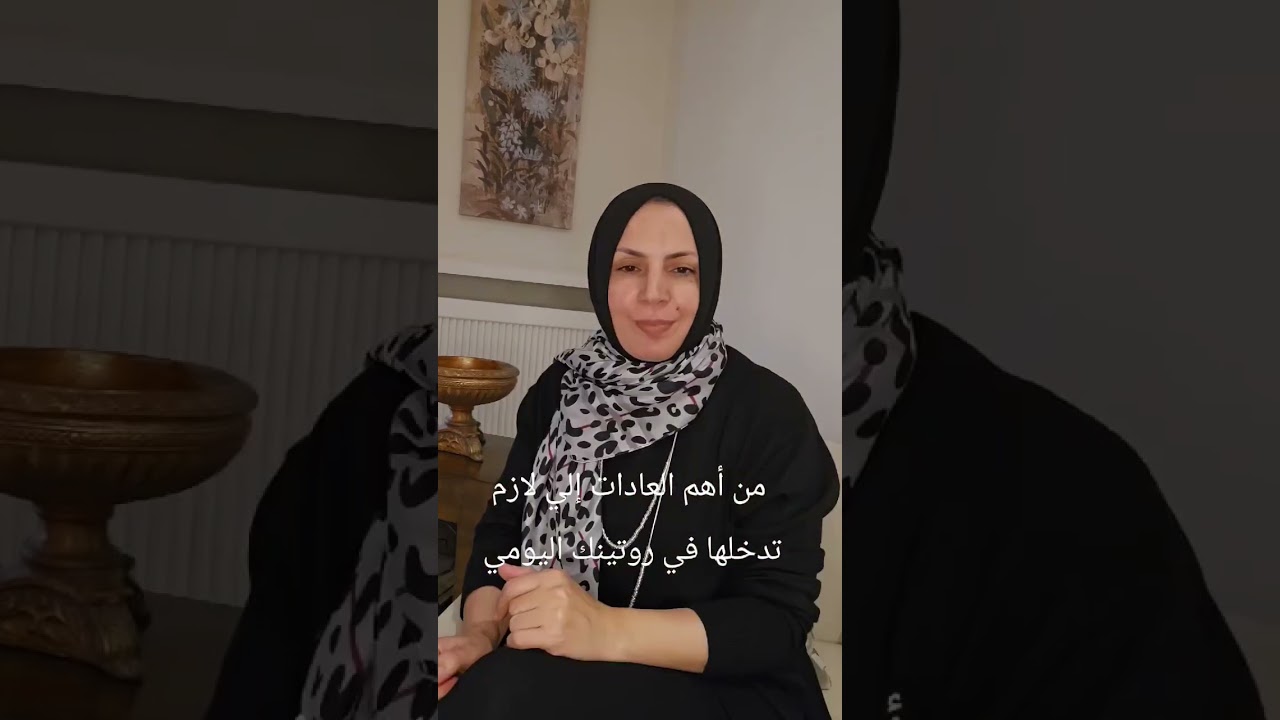 أهمية إدخال عادة التنفس بوعي في روتينك اليومي #التنمية_البشرية #coaching 