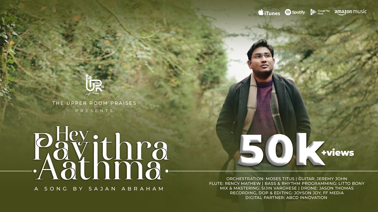 Hey Pavithra Aathma ♪ Sajan Abraham | Moses Titus | New Hindi Christian Worship Song ℗ ♪ &copy;