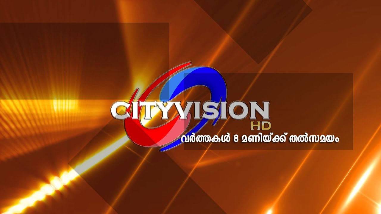 CITYVISION NEWS OFFICIAL