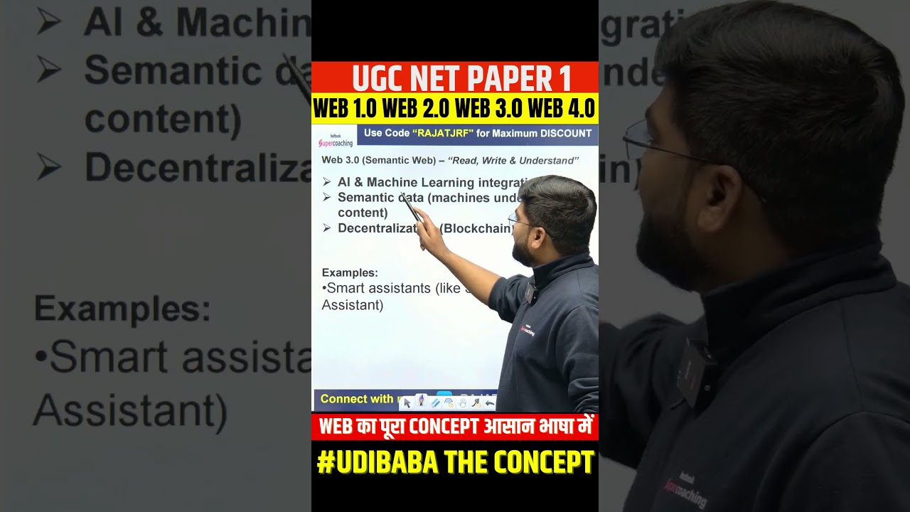 UGC NET Paper 1 IGC | Web 1.0 to 4.0 Concept #ugcnet #udibaba #testbooknetjrf #ytshorts