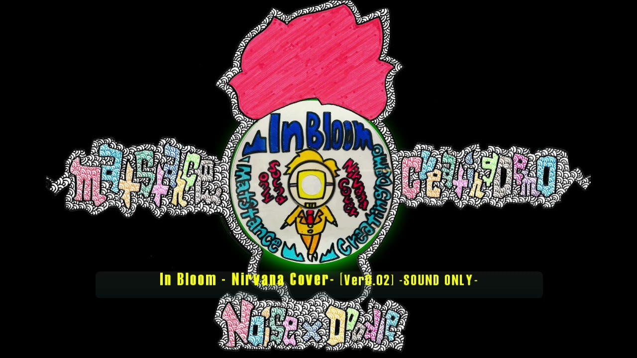 MatStance Creating Demo [In Bloom - Nirvana Cover Ver0.02 -][SOUND ONLY]