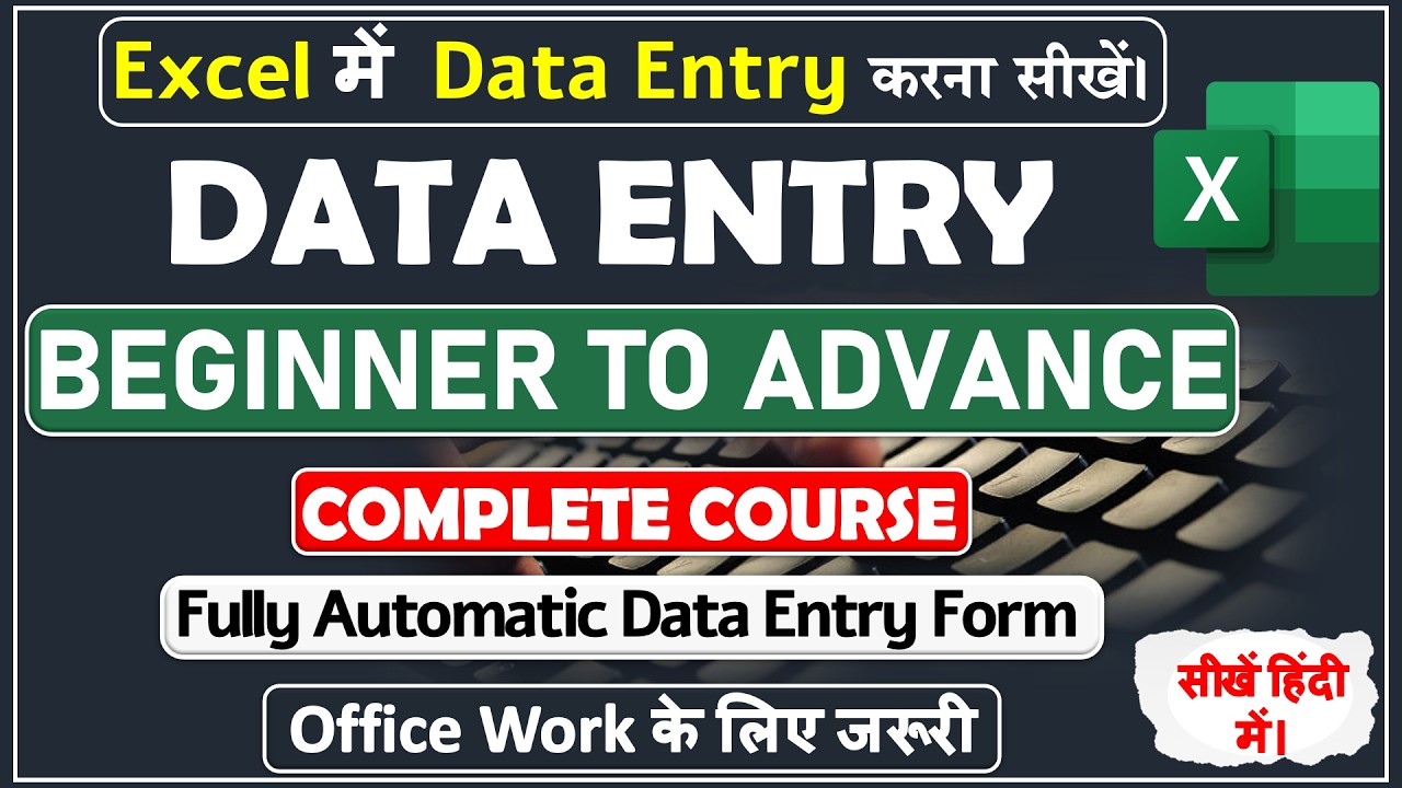 Data Entry using Form in Microsoft Excel | Data Entry in Excel | Data Entry Kaise Kare Tips