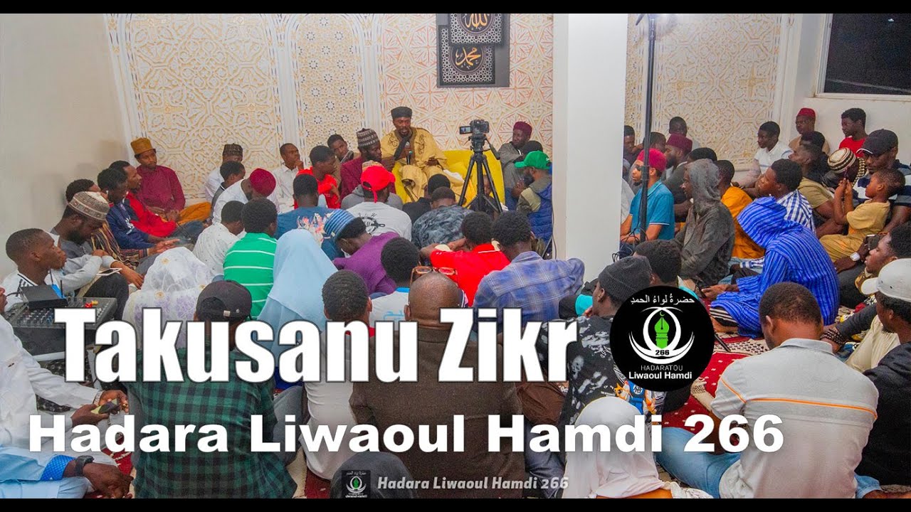 Takusanu Zikr du 04 Décembre 2024 -  Hadara Liwaoul Hamdi 266