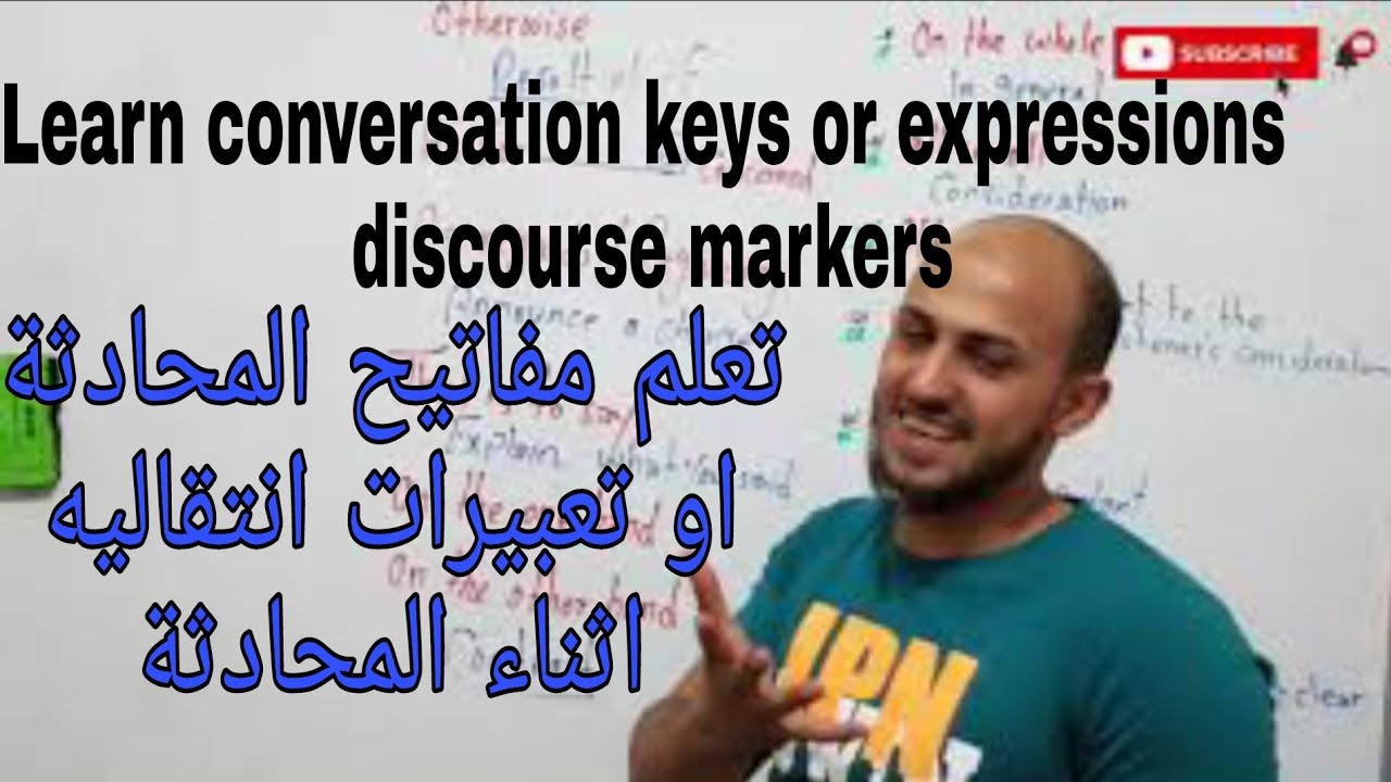 Request (2) Discourse Markers 2