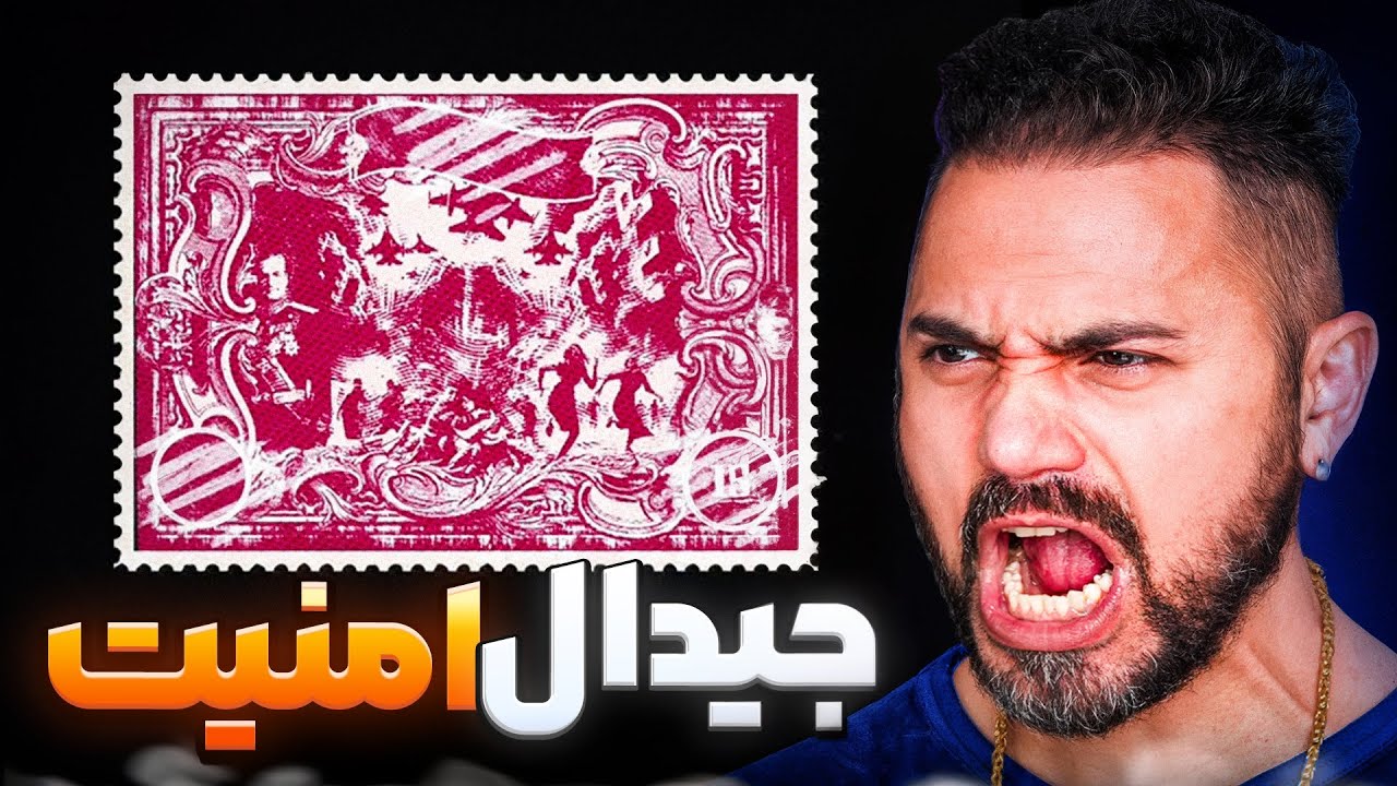 Gdaal - Amniat 