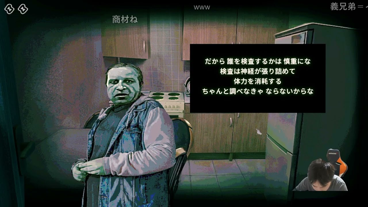 【Twitch】うんこちゃん『No, I'm not a Humanをついにやる。』【2025/09/16】