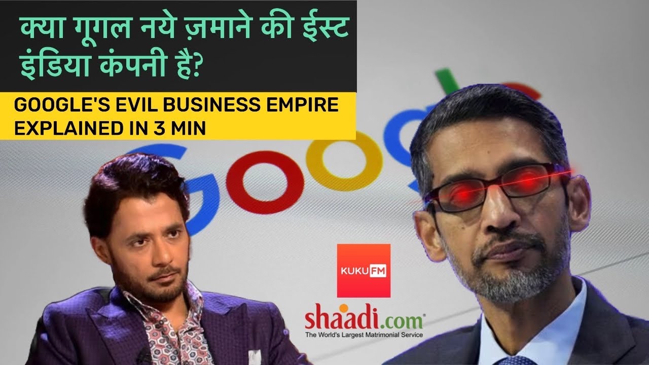 Is GOOGLE the new EAST INDIA COMPANY ? Recent google controversy with historical context !!