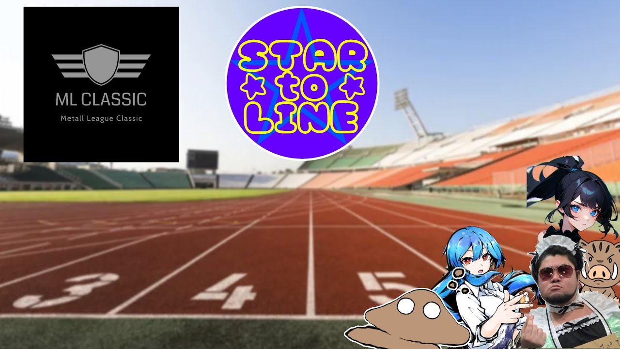 【#第3期MLclassic】第17節STARtoLINE応援配信