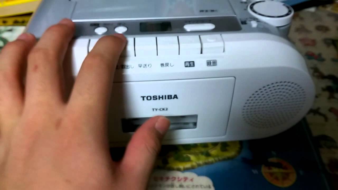 CDプレーヤーを買ってきた