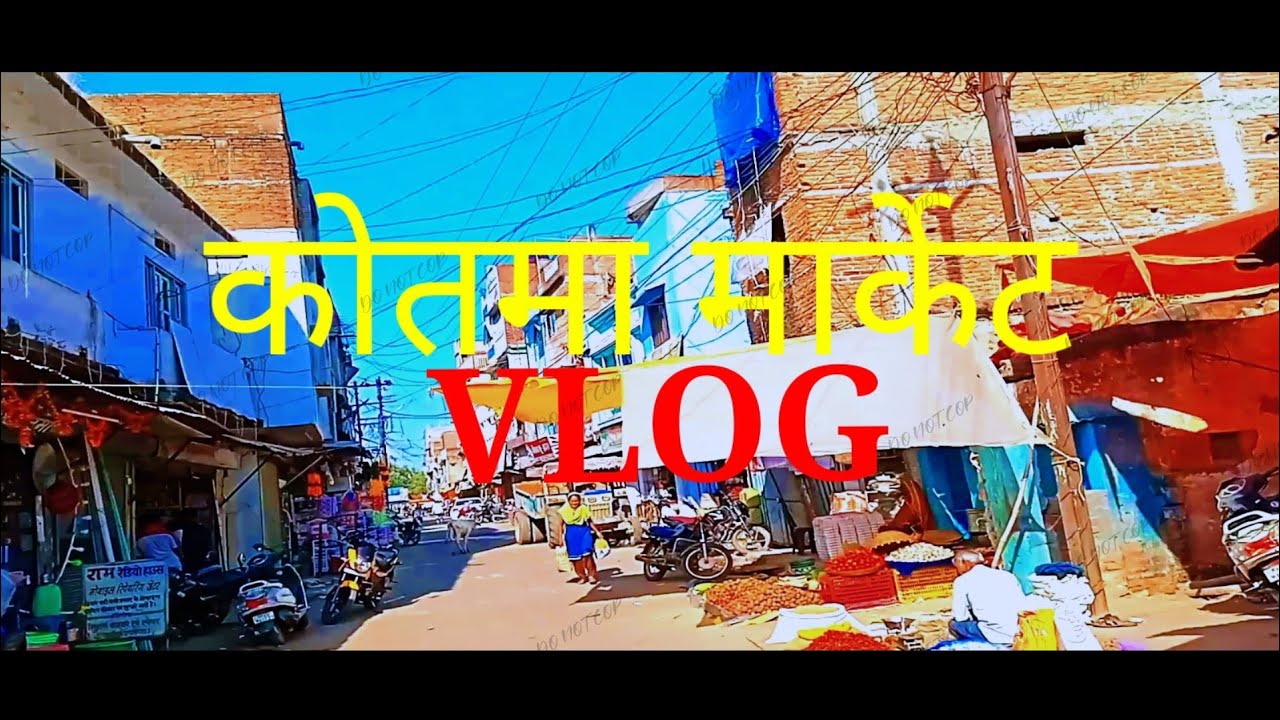 ||Kotma City ||kotma market|| .kotma anuppur( mp) कोतमा बाजार
