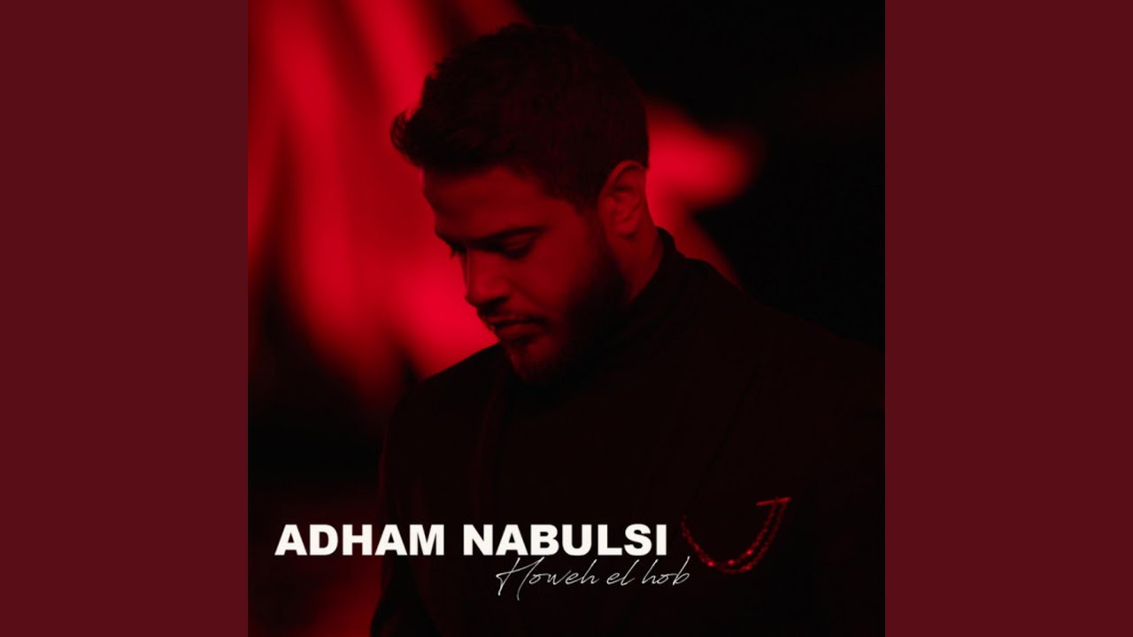 Howeh El Hob (feat. Adham Nabulsi)