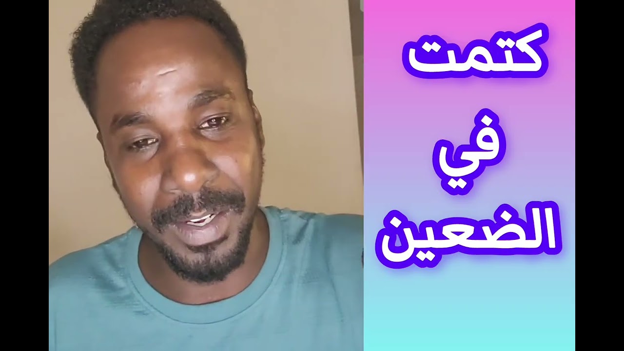 عبدالرحيم قائد ثاني 🔥كتمت فيك الجنجويد يعلنون الانسااخ غدا نعود يكتمها و جاب الشمار 