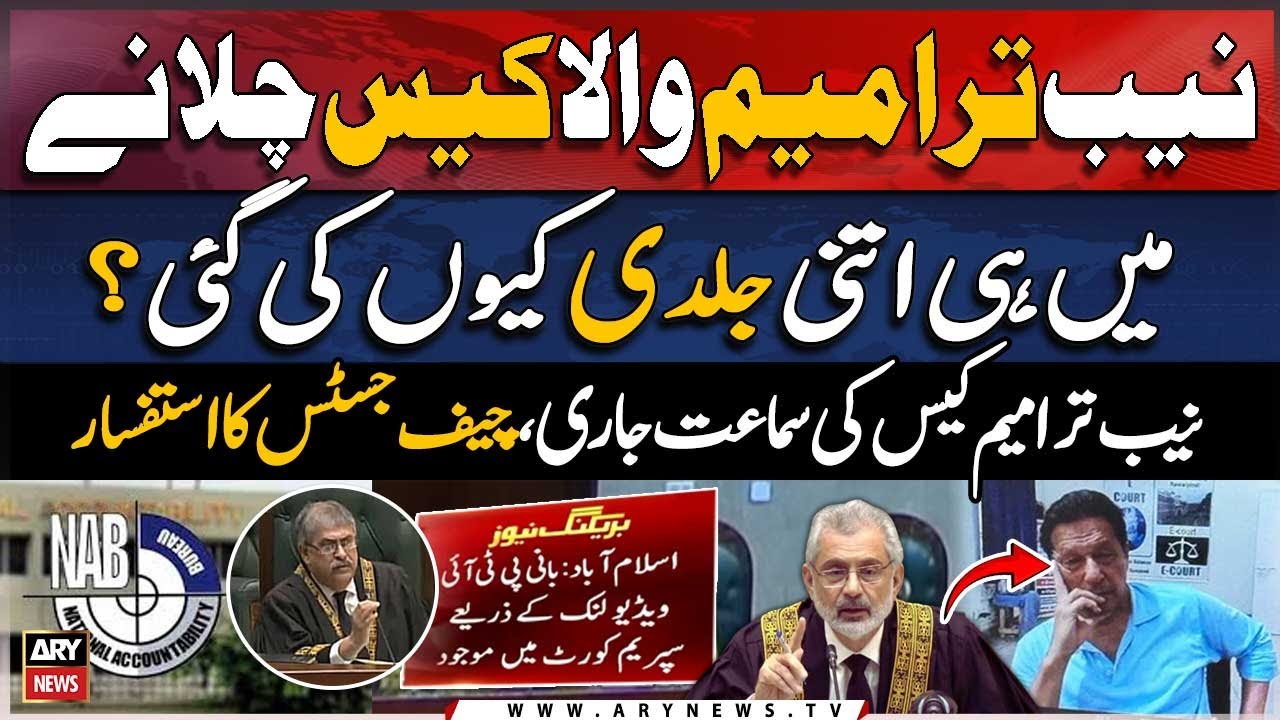 Nab Amendment Case - PTI founder appear via video link - CJP harsh remarks regarding in hearing