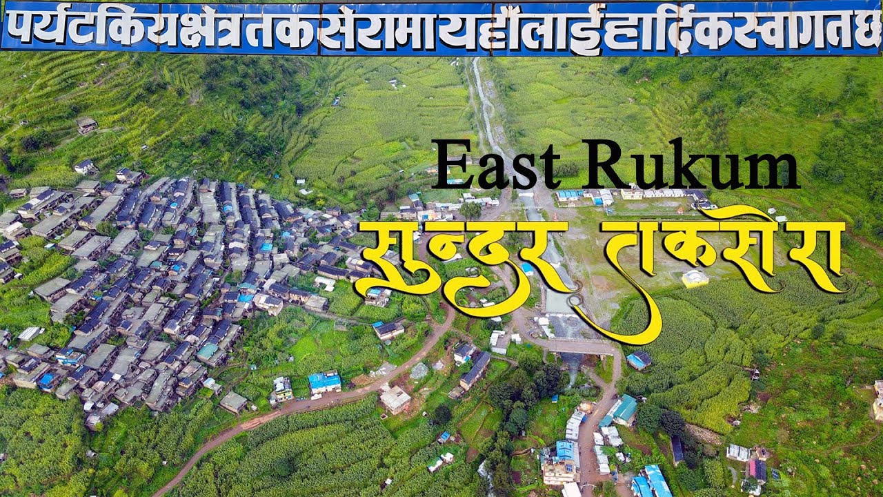 Taksera | Taksera Rukum | Takasera Village | East Rukum | Burtibang To Taksera | Ranjo@RiderBoyBidur
