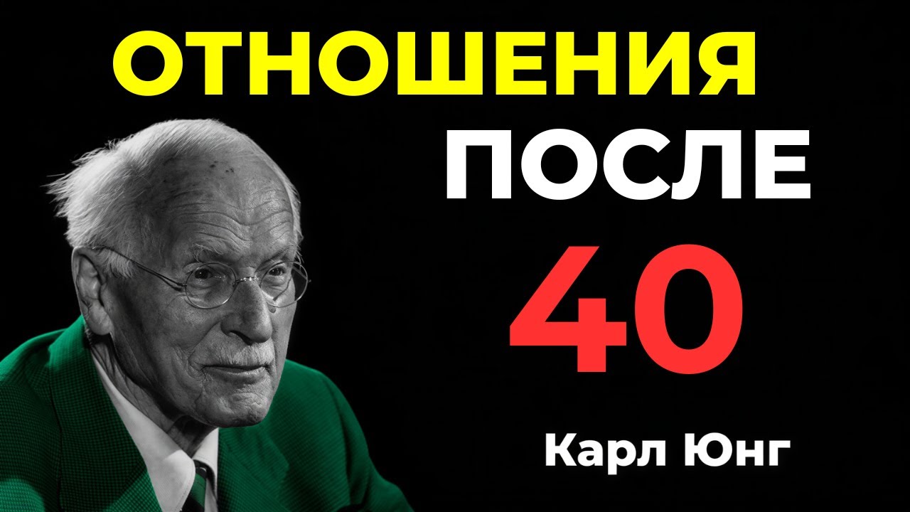 Как изменяются отношения, когда оба партнёра старше 40?