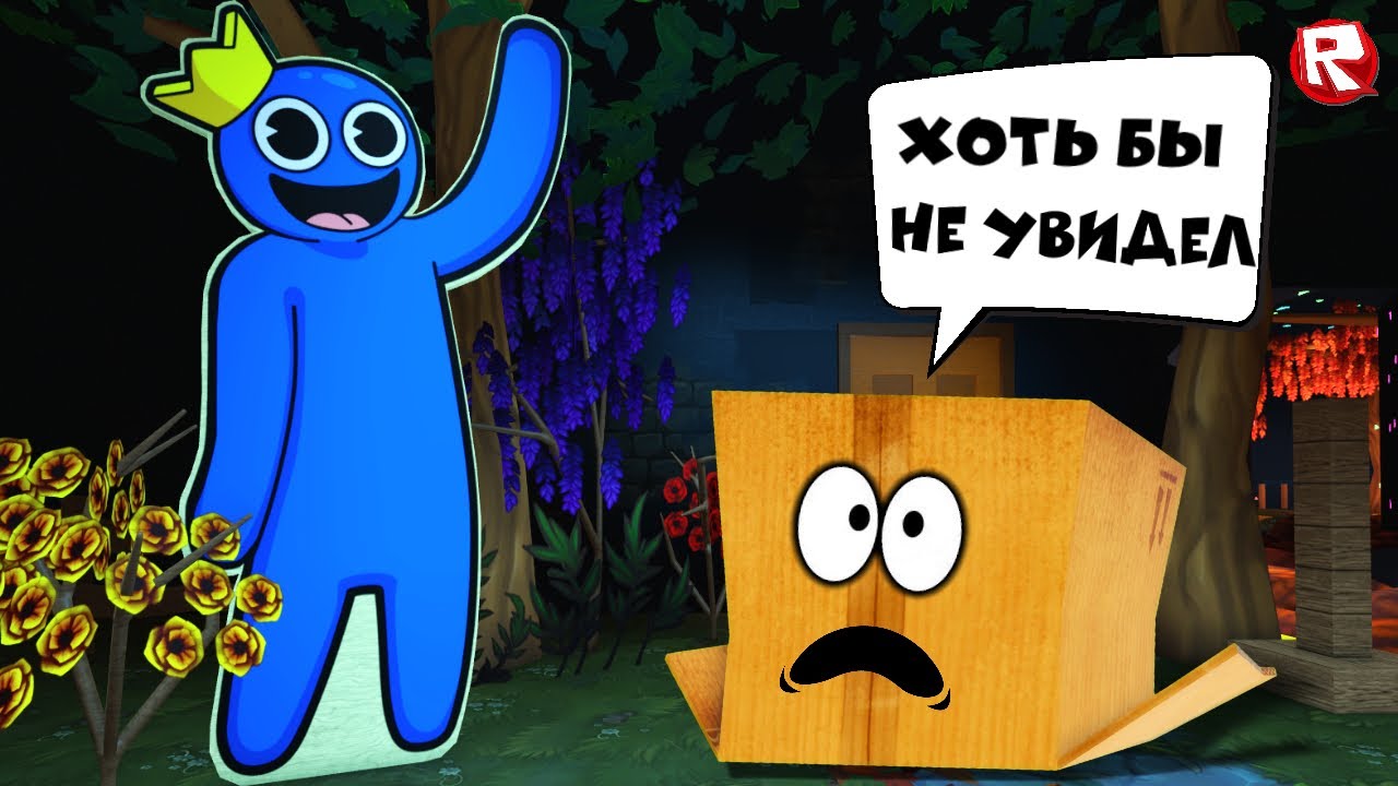 5 НОЧЕЙ с РАДУЖНЫМИ ДРУЗЬЯМИ в роблокс | Rainbow Friends roblox
