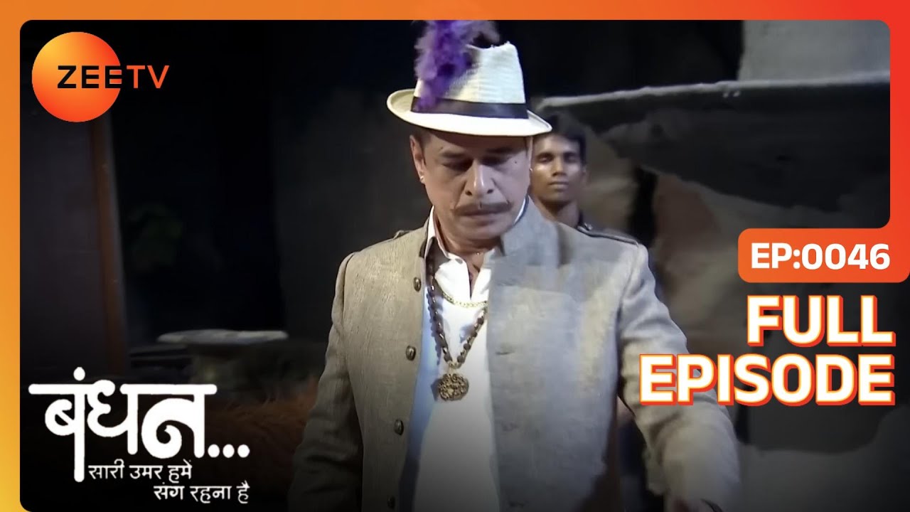 EP 46Бандхан Саари Умар Хьюмин Санг Рхна Хай - Индийское телешоу хинди - Же ТВ