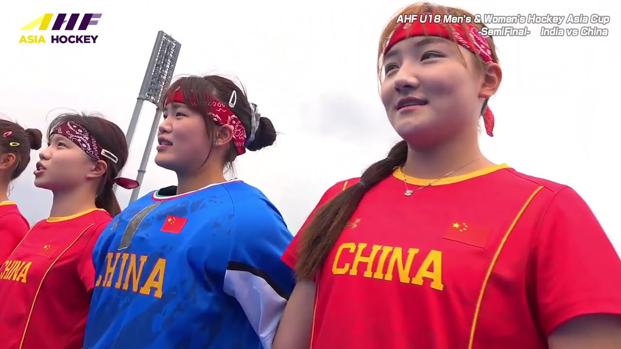 【AHF U18 Men's & Women's Hockey Asia Cup】Women semi-final｜India vs China
