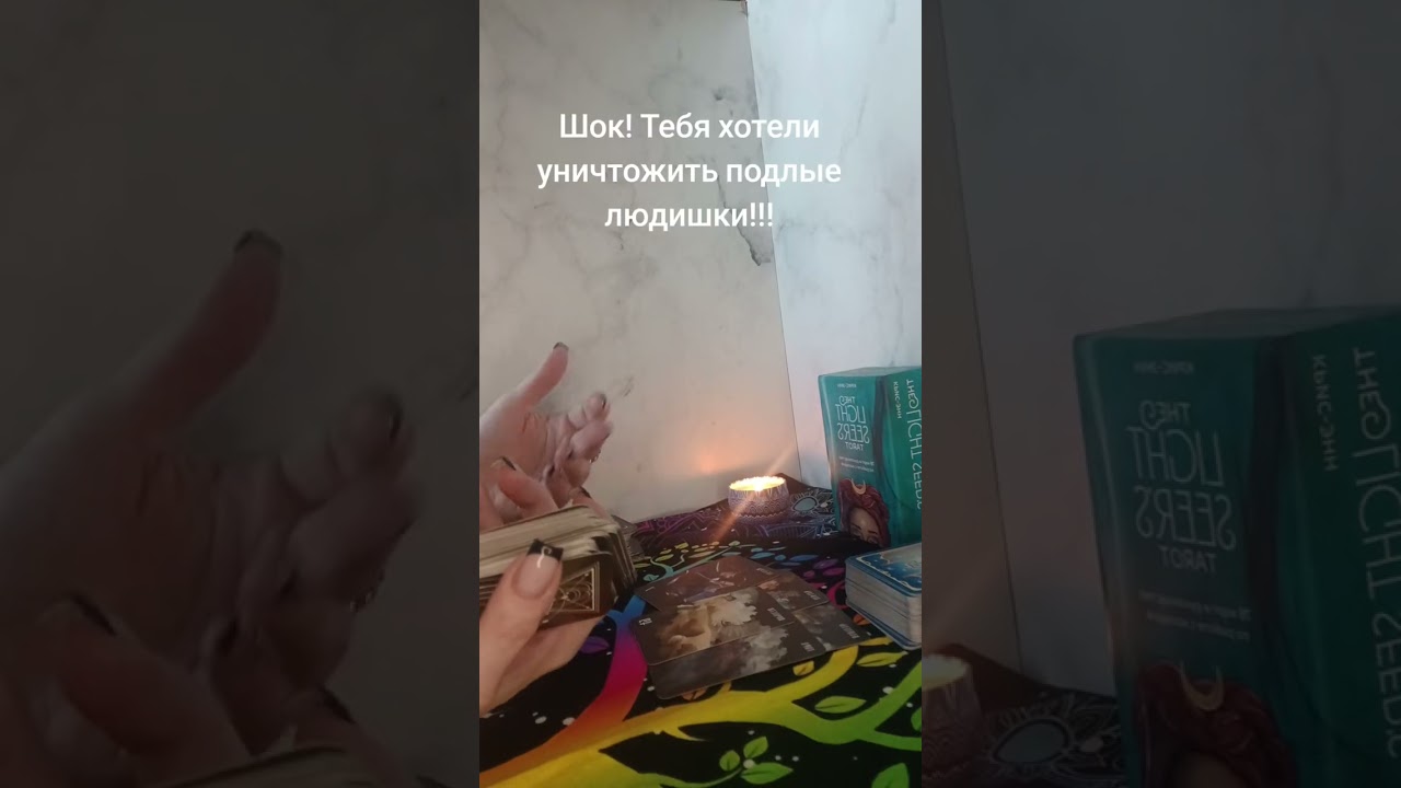 ШОК!!! ТЕБЯ ХОТЕЛИ УНИЧТОЖИТЬ ПОДЛЫЕ ЛЮДИШКИ!!!