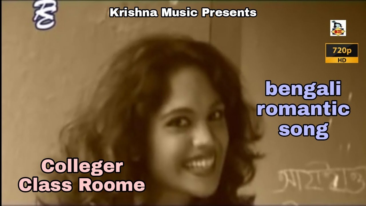 Colleger Class Roome | Rana Roy | Bengali Song 2021